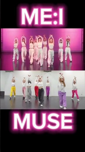 【ME:I】MUSE メンカラで踊ってみた 9人ver.