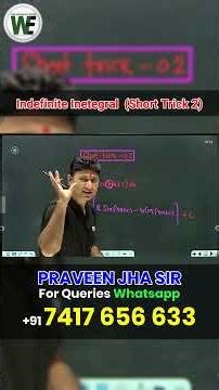 Indefinite Integral Trick | nda 2026 | cds 2026 | Solve in 10 Seconds (NDA 2026 & CDS 2026)
