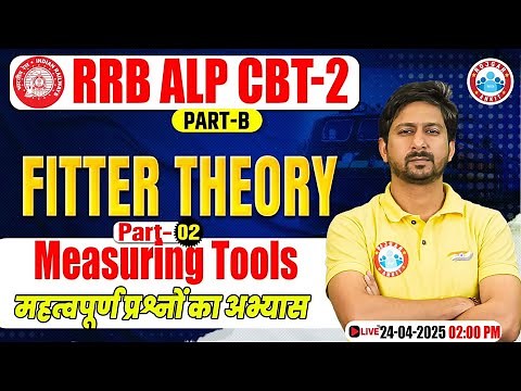 RRB ALP CBT 2 Fitter Trade Classes 2024 | Measuring Tools Imp Questions | RRB Fitter Theory MCQs