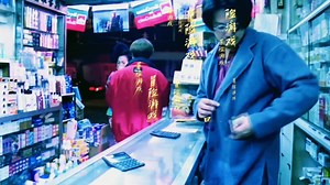 香港经典电影：冒险游戏（第一集）#追剧不断电 #每日一部好电影