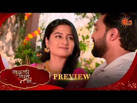 Julali Gaath Ga - Preview | 21 Mar 2026 | Full Ep FREE on SUN NXT | Sun Marathi