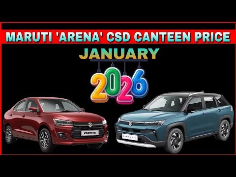 Maruti Suzuki Cars New CSD Canteen Price January 2026 | Maruti Brezza / Ertiga / Victoris CSD Price