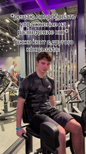 Funny Gym Memes and Exercises That Will Make You Laugh