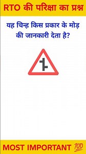 RTO Driving Licence Test 2026: Most Asked LL Questions #shorts #tandelkagk