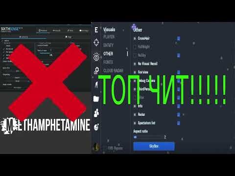 Обзор Приватного чита Exec Hack! DarkRP КОНЕЦ?