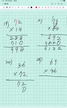 Two-digit multiplication by two-digit calculation