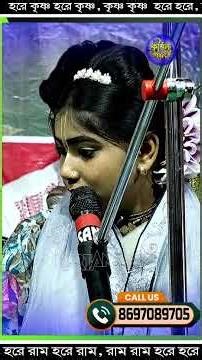 Sriparna Samanta Bandana l শ্রীপর্ণা সামন্ত কীর্তন বন্দনা l #kirtan_gan #sriparnasamanta