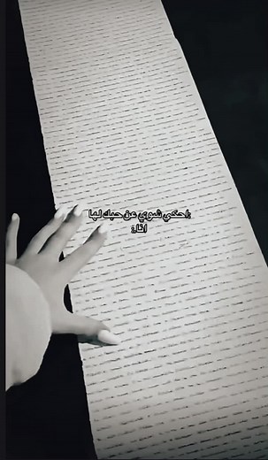 فيديوهات أنشأها انا بنت تميم …🇶🇦💋 (@gfd.poiu) باستخدام الصوت الأصلي - انا بنت تميم …🇶🇦💋