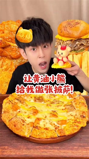 Zhangeating ASMR #asmr #asmrsounds #mukbang #asmrvideo #mukbangeatingshow