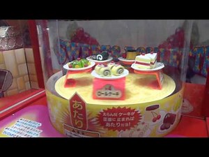 スイーツルーレットケーキ屋さん メダルゲーム