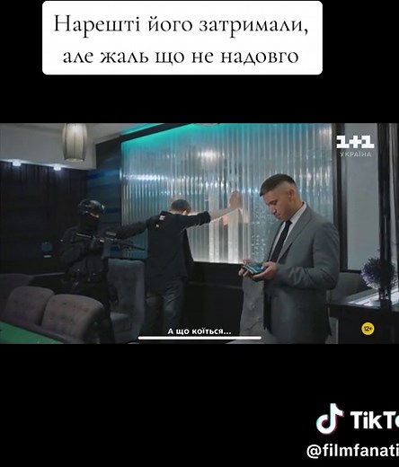 FilmFanatic_23 на TikTok
