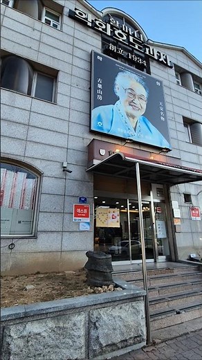 학화살앙호두과자를 아시나요? 살구와 리코타치즈의 만남♡ 호두과자맛집 천안맛집 신상 나왔어요
