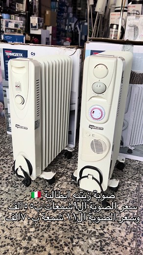 تسوق صوبات زيتية من تورموزيتا الإيطالية