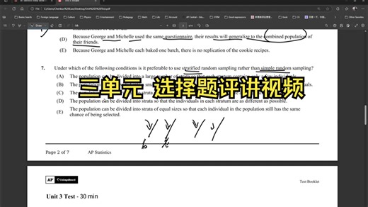 AP Stats Nov 4th MCQ Unit 3 Commentary