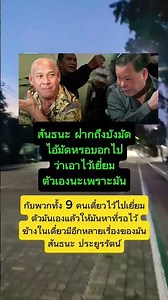 #funny #funnyvideo #funnyshorts #funnymemes #funnycomedy