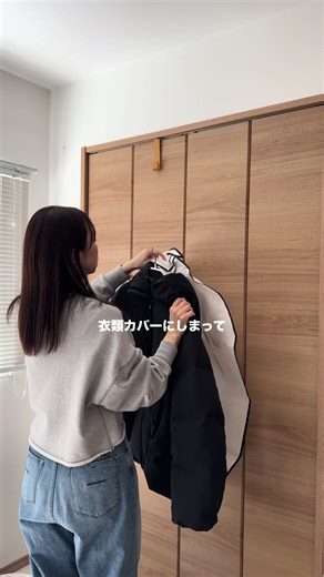 ダウンジャケットの洗濯体験
