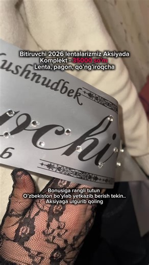 Bitiruvchi Lentalar on Instagram: "🎓 BITIRUVCHI 2026 — TREND VIDEO 🎓 Unutilmas lahzalar aynan shu yerdan boshlanadi ✨ 2026 yil bitiruvchilari uchun maxsus tayyorlangan zamonaviy va trend video — xotiralaringizni yanada yorqin qiladi! 💼 Aksiya komplekt — atigi 35 000 so’m Komplekt ichida: ✔️ Lenta ✔️ Pagon ✔️ Qo‘ng‘iroqcha 🚚 O‘zbekiston bo‘ylab доставка — TEKIN 🎁 BONUS: 🎨 Rangli tutunlar — video uchun BEPUL sovg‘a! 📸 Har bir kadr — faxr, quvonch va kelajak sari qadam! Trenddan qolmang, 202