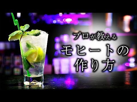 Top bartenders teach you how to make a mojito [Recipe]