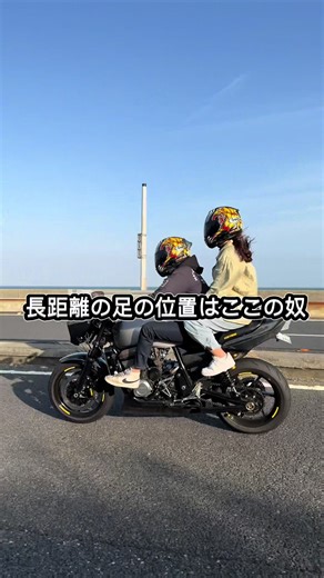 長距離はバックステップだと疲れるよね。 そんな時はここに置くと足が楽になる😏😏😏 #zrx #zrx400 #zrx1100 #zrx1200r #zrx1200daeg