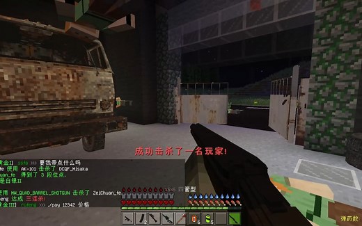 [MC]4人组队游玩战争枪战服是什么体验?