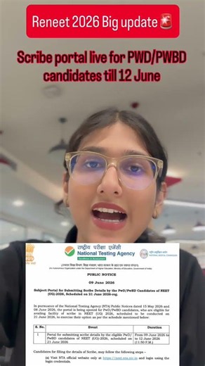 NEET 2026 Big Update 🔥 | PwD Candidates Scribe Portal Open ✅ | Last Date 12 June | NTA Notice Out