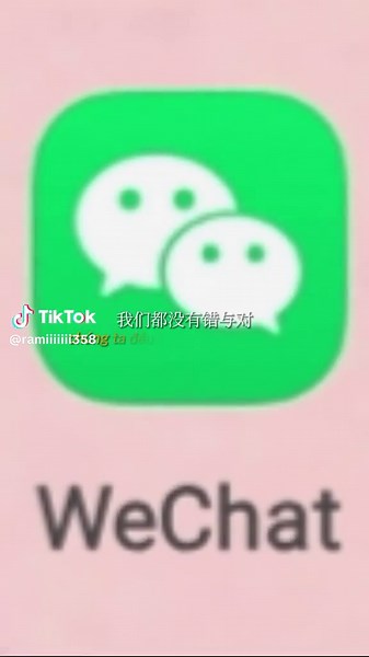 扫描二维码，加入我们的WeChat朋友们