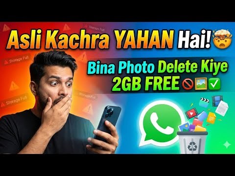 Mobile😲 Storage Full Problem Solved ll How to Free Space on Android No Data Loss