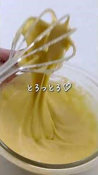 炊飯器で簡単！ふわふわ台湾カステラの作り方🍰【ホットケーキミックスで失敗なし】 #うまめし食堂 #料理 #おやつ #台湾カステラ #炊飯器ケーキ #レシピ #ホットケーキミックス