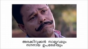 6.3K views · 56 reactions | Asianet Radio Today's Special | Asianet Radio | Facebook
