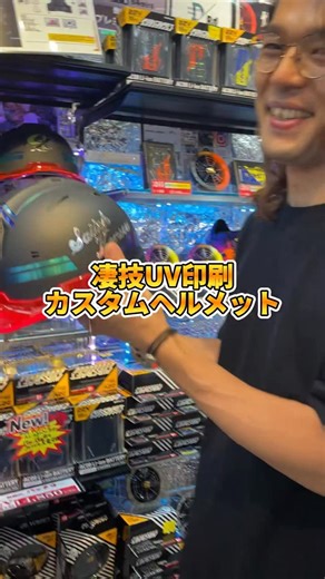 【公式】作業服のだいまつ on Instagram: "齋藤建創様にご注文いただいたカスタムヘルメットをご紹介します⛑️✨ SS19Vのひさしを付け替えて超カラフル！🌈 ロゴや社名もメタリックで印刷し、ラインテープと溝をマジョーラにしてキラキラに✨ 現場で映えるおしゃれなヘルメットが完成しました～！ ご注文いただきありがとうございました🙏 ⛑️ 【カスタムヘルメットご注文受付中】⛑️ カスタムヘルメットのご注文はWEBまたは店舗受付中です！ ご新規の方は「5個以上」からのご対応となります。 デザインにお困りのかたは、だいまつヘルメット専門アカウントをご覧ください みなさまのご注文お待ちしています😊 ◼︎合わせてフォローお願いします‼️ ↓↓ ⛑ヘルメット特化のアカウント @‌daimatsu_helmetstore 株式会社ダイマツ 大阪府摂津市鳥飼下2丁目2-12 ✉️daimatsu3372@aroma.ocn.ne.jp #だいまつ #作業着 #作業着 #建設業 #建築 #外装 #塗装 #電工 #解体 #足場 #大工 #職人 #現