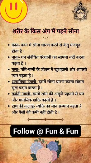 #knowledge | Fun & Fun | Facebook