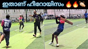 2.2M views · 23K reactions | ആദ്യ മത്സരത്തിൽ പരാജയം ഏറ്റുവാങ്ങിയ...