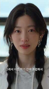 첫 샘플은 네 목덜미에서. 뱀파이어 교수에게 주사기 든 대학원생 | 지도교수님은 뱀파이어 EP.1