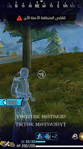 خدعة شخصية مورس جديدة 🔥