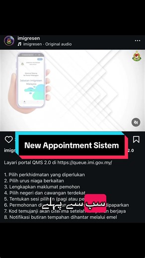 New Appointment System Launch for QMS 2.0