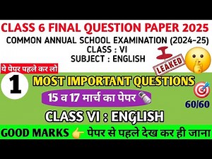 Class 6 English Final exam 2024-25|कक्षा 6 English annual exam|CBSE//Question paper with solution