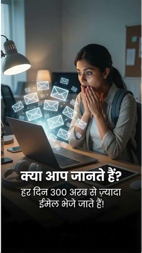 💻 Computer Fun Facts That Will Blow Your Mind! 🤯