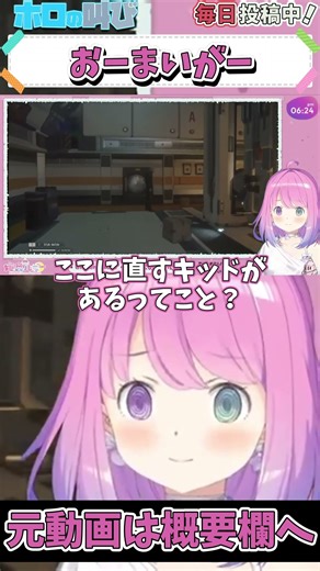 ホロライブ【姫森ルーナ】おーまいがー【Alien: Isolation#4】#shorts #vtuber #ホロライブ #切り抜き