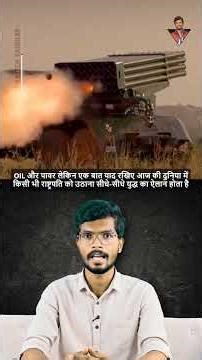 ट्रंप ने अगर नरेंद्र मोदी को टच भी किया तो क्या होगा😱 #trump #modi #youtubeshorts