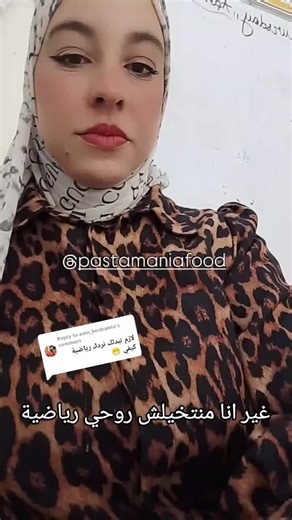 The Role of Sports in Everyday Life