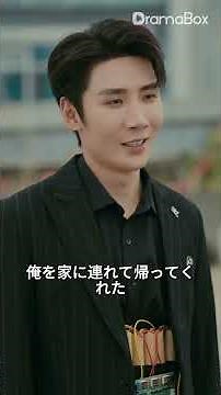 💥復讐心に突き動かされ、彼女は全てを捨て、自分をレイプした男と結婚した。#日本 #ハッピーエンド #涙腺崩壊エピソード第76話