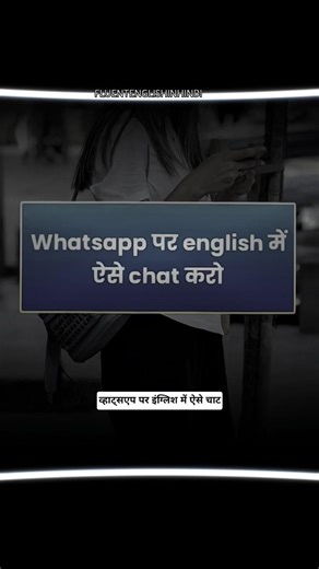 WhatsApp Hacks word's #english #shorts #viral