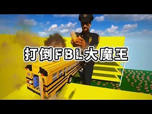 The fbl Great Devil King came on stage a big spray bullet was nothing and the forklift turned the