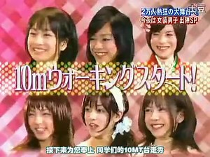 学校へ行こう!MAX-プレミアム課外授業(森田剛，岡田准一) 女装パラダイス 三宅健，岡田准一 | 学校へ行こう