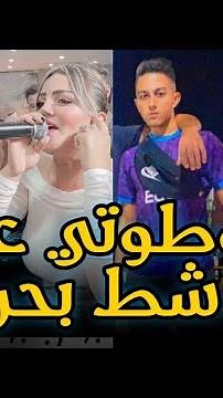 Samira l'Oranaise Live 2022