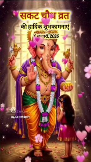 🙏🙏🌺🌺🌺🌺