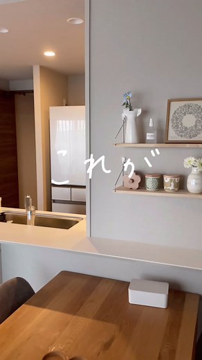 リビングのDIY成功！おしゃれな部屋作りの秘訣