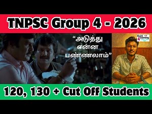 How To Achieve Your TNPSC 2026 Goals - Step By Step Guide | Quick Learning 4 All |
