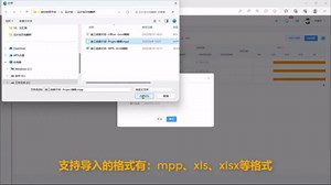 利用BIM实现施工进度在线编制可视化模拟