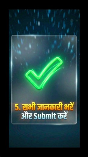 NEET 2026 Fee Refund Start 💸 | NTA Refund Link Active | Last Date 27 May ⚠️
